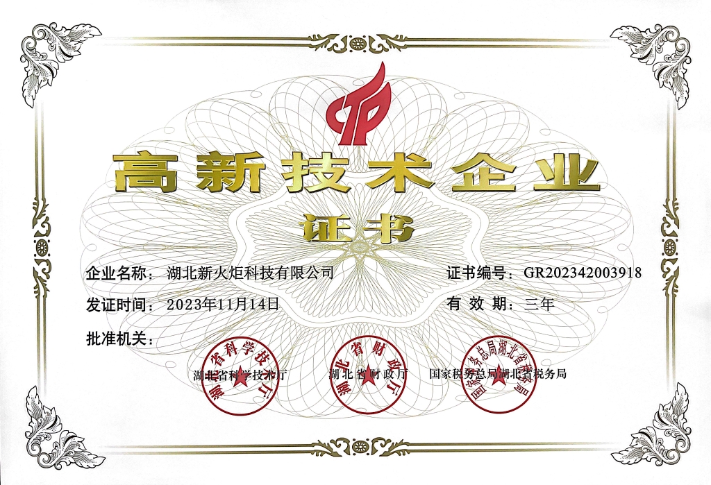 口袋德州官网-口袋德州APP下载